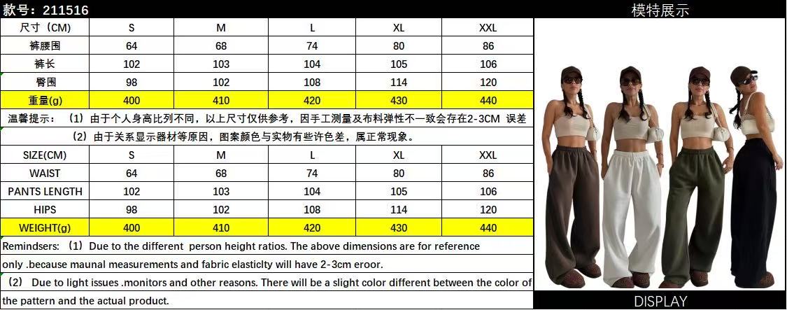 T588-849 Wide leg pants casual women's autumn and winter straight leg