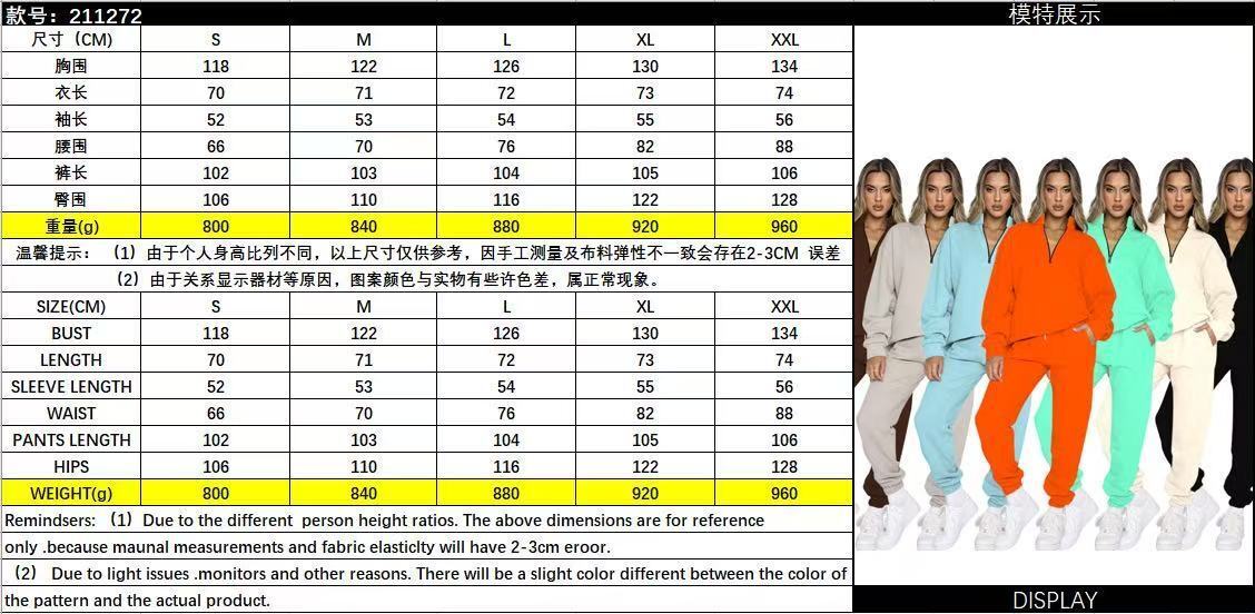 T588-812 Stand up collar pullover solid color hoodie set long sleeved