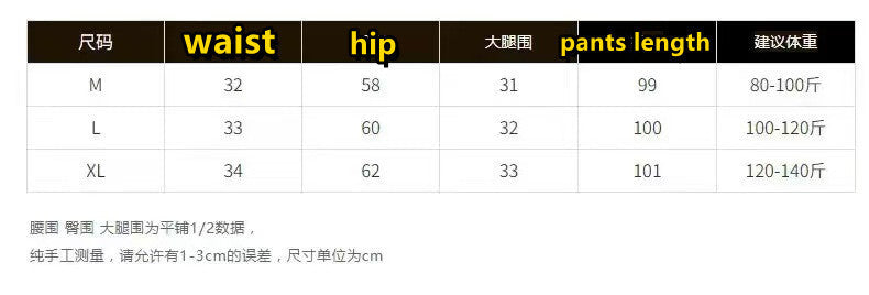 T588-720 Casual wide leg loose classic minimalist sweatpants