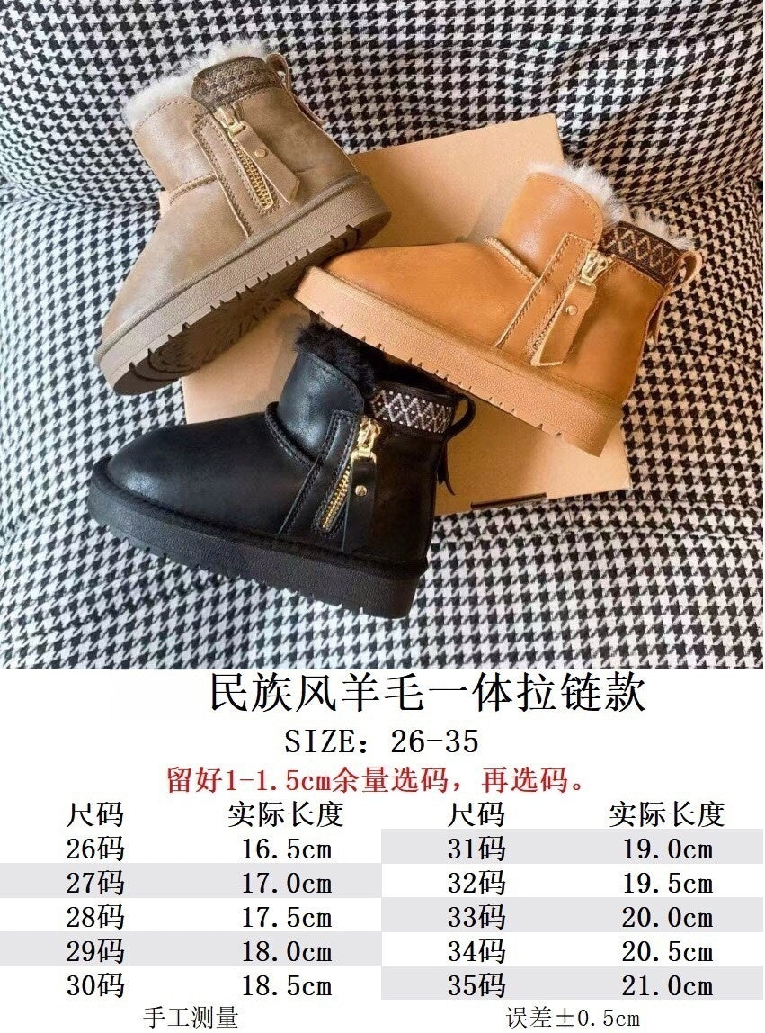 T588-767 Popular children's cotton shoes