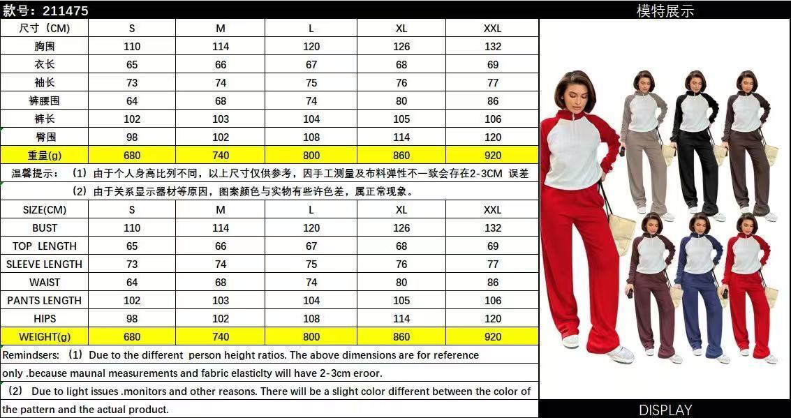 T588-770 Manteau de sport ensemble d'hiver