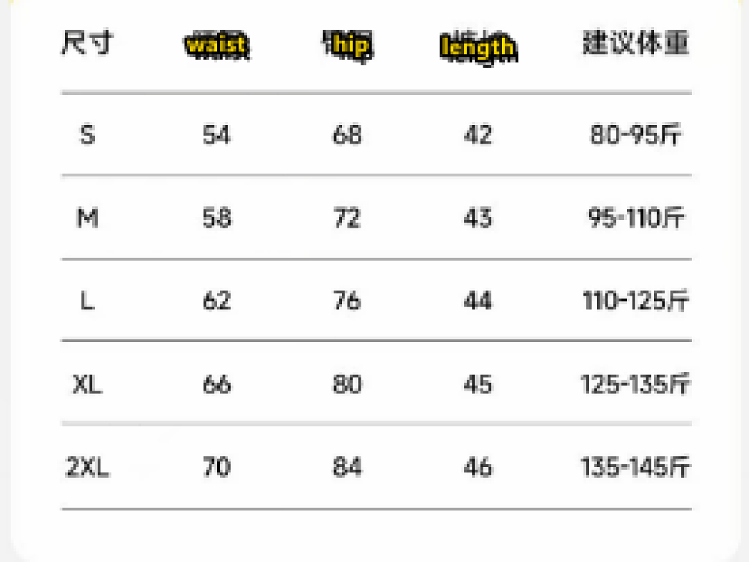 T588-1149 Tightening waist and lifting hips, quick drying sports shorts