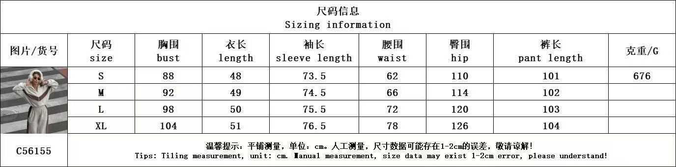 T588-748 -Casual waist cinched cardigan sweatshirt patchwork set