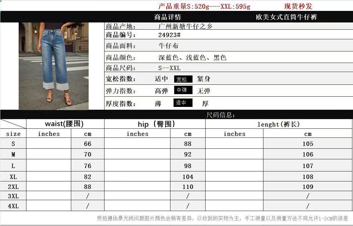 T588-745 High waisted wide leg loose jeans -GYYF