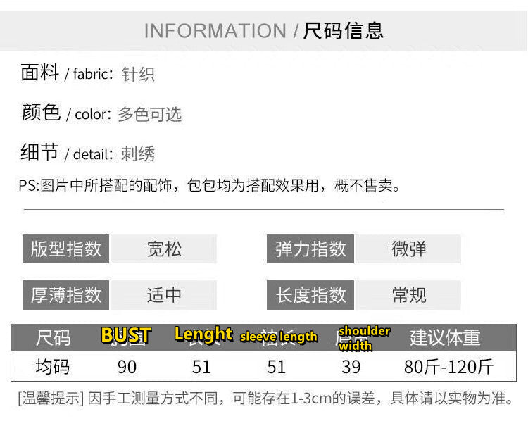 T588-744 Vintage Fried Dough Twists knit interior-PDDYF