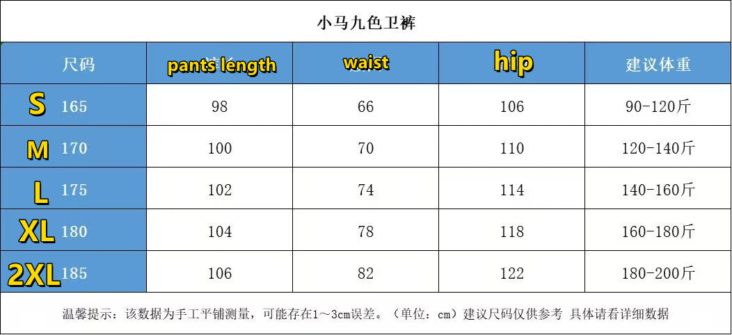 T588-719  Classic and minimalist casual ankle sweatpants-1688YF