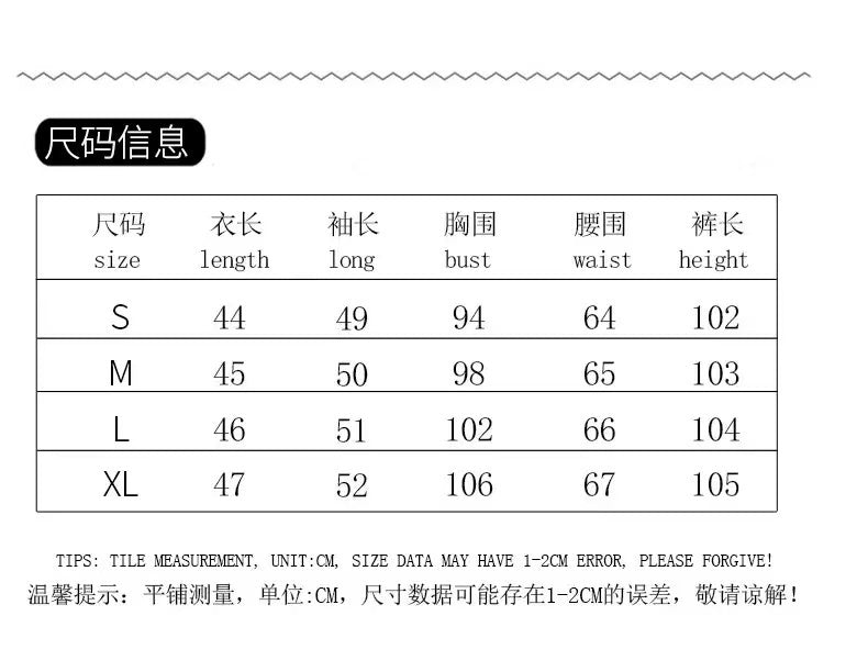 T588-618  Sports long sleeved loose casual suit-GYYF